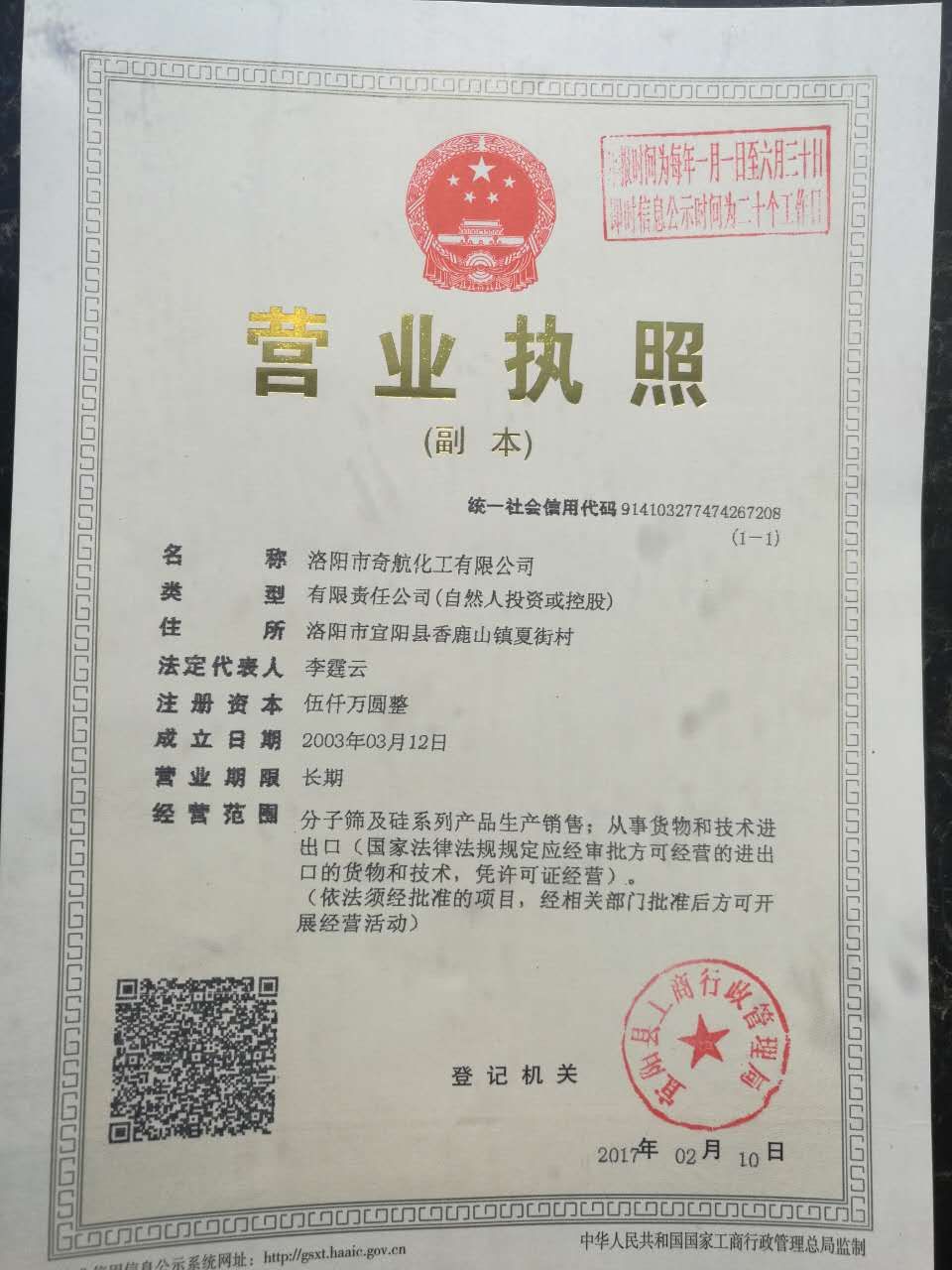 Certificate3