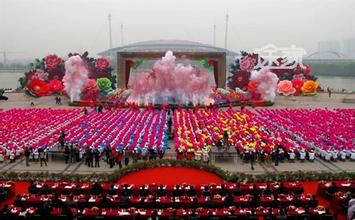 Luoyang Peony Festival